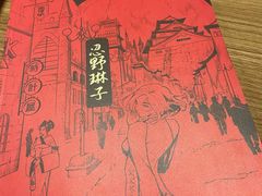 -6号玩家桌游吧(汉街店)