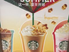 -星巴克(杭州大厦C座店)