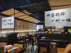 -拾捌川·自贡爆炒(新街口店)