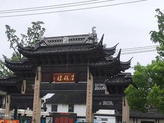 -召稼楼古镇