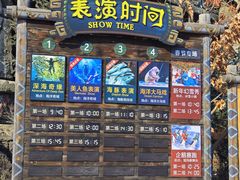 -哈尔滨波塞冬海底世界