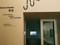 -大馆(前中区警署建築群)