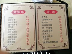 菜单-南雄雄州土菜餐厅(粤北大厦店)