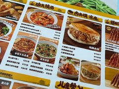 -厚富香面食店王好炸糕(延安路店)