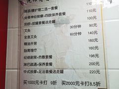 -沈师傅盲人按摩工作室(密三小区店)