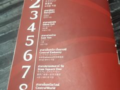 -建兴酒家(素里翁分店)