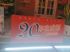 -彼德西餐厅(环球中心店)