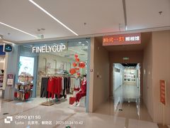 -凯德MALL(望京店)