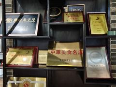 -叶氏大快活酒楼·佛山老字号