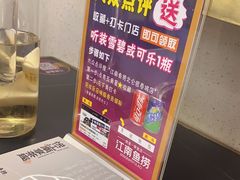 -江南鱼捞(北仑银泰城店)
