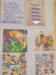 -瘦立方身材管理中心