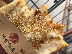 -阿甘锅盔(合生汇购物中心店)