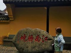 -五泄景区