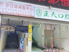 -中影荟星激光影城(西丽店)