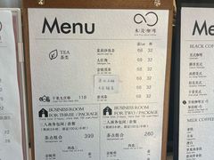 -木及咖啡