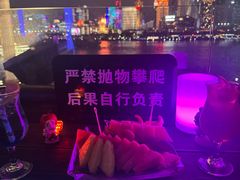 -外滩8号 whisky bar(金延大厦店)