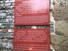 -驿舍·民國老营房院子私房菜(科学会堂店)