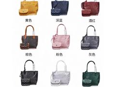 -GOYARD(恒隆广场店)