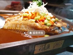 -探鱼·鲜青椒爽麻烤鱼(三水广场店)