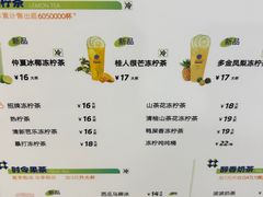 -桂桂茶(滨江百联店)