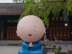 -古大圣慈寺