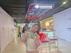 -宝龙城(杭州滨江店)
