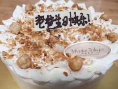 -布歌东京(金融街购物中心店)
