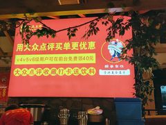 -醉美东江·三文鱼·烧鸡公