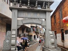 -董府·古宅餐厅