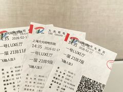 -大光明电影院(南京西路店)