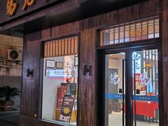 -锡笼记·无锡小笼(人民路店)