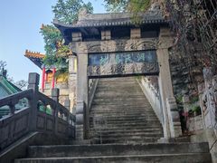 -千佛山风景名胜区