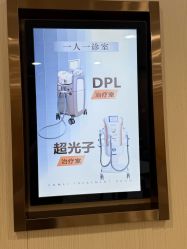 -南京康美美容医院·旗舰店