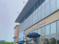 -星巴克(中山服务区西区店)