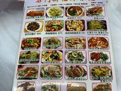 菜单-陈根记大牌档