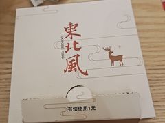 -东北风(江北万达店)