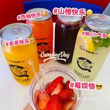 未来酸野|摩天轮🎡下好喝到冒泡的一家