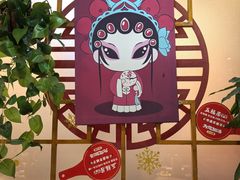 -五福居羊蝎子(方庄店)