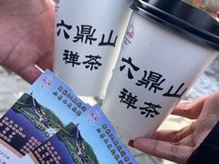 -六鼎山文化旅游区