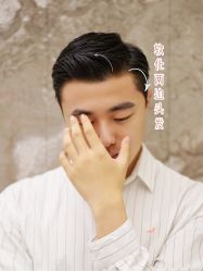 -贝勒爷专业男发