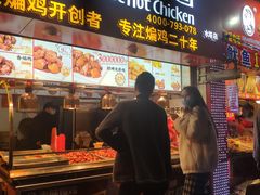 门面-老韩煸鸡·中国炸鸡(水塔美食街店)