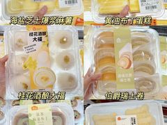 -盒马鲜生(丁香国际店)