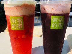 -奈雪的茶(领展中心城店)