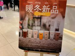 -茉沏(石路天虹店)