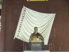 -太平天国侍王府