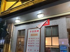 -辉记炭烧海鲜大排档·老字号(福田店)