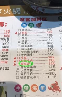 菜单-柠檬香茅火锅(长山湖购物广场店)