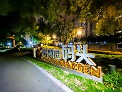 -苏州河梦清园环保主题公园