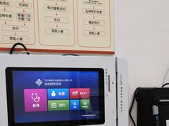 -上海市眼病防治中心(康定路院区)