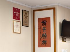 -老地方面馆(思南路店)